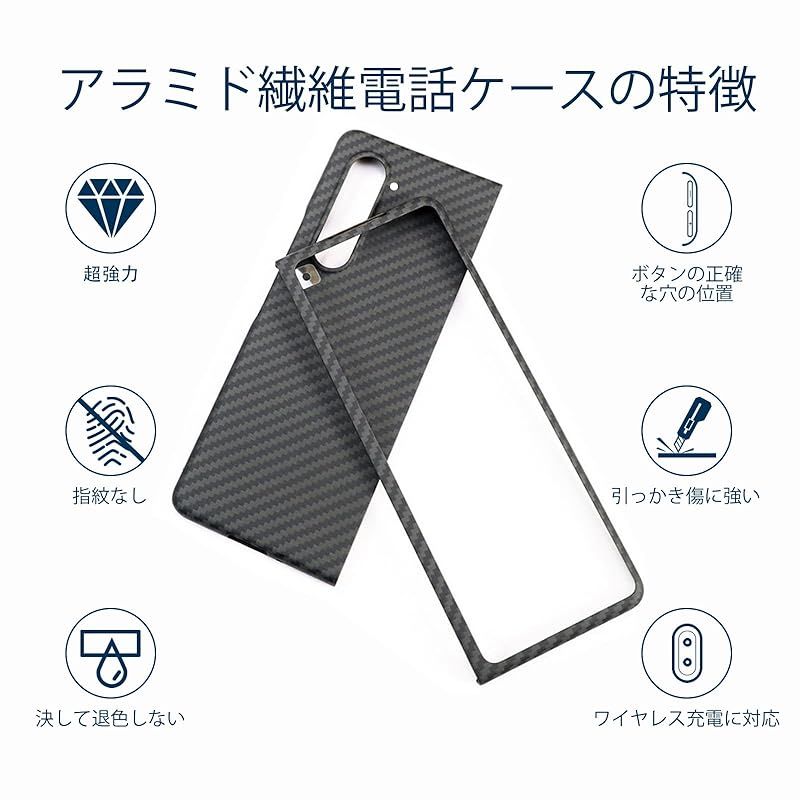 Sisyphy Samsung Galaxy Z Fold 5 ケース アラミド繊維 カーボン風 ギャラクシ ケース極薄0.64mm 超軽量16g 耐衝撃 マット(黒) 1 Z Galaxy Fold fold3 z 対応