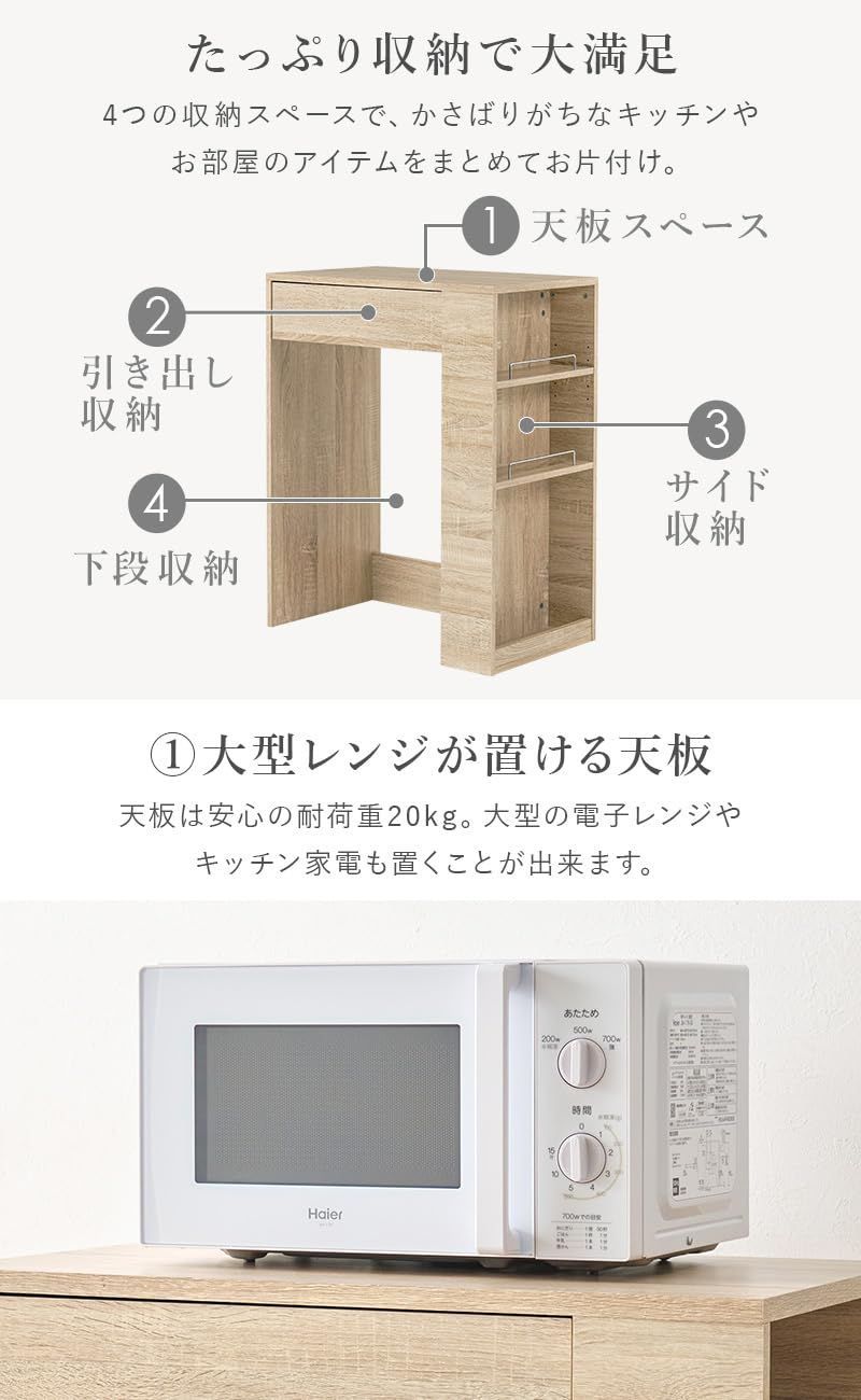 萩原 レンジ台 キッチンラック ゴミ箱上 ラック 引き出し付き Amazon.co.jp: 萩原 レンジ台 キッチンラック ゴミ箱上 ラック