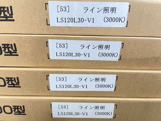 1200型