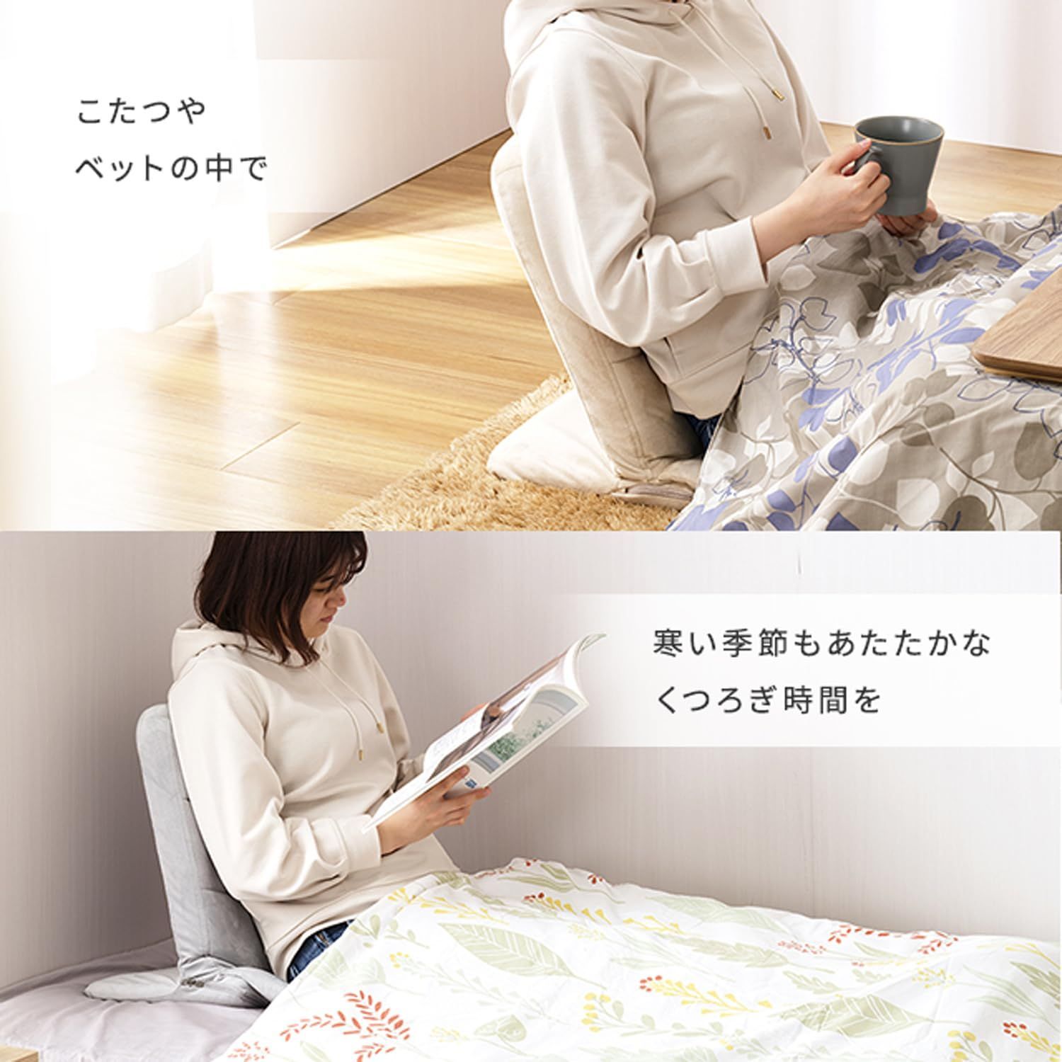 EIDC-BE 転倒防止ストッパー付き 床暖房対応 ホットカーペット