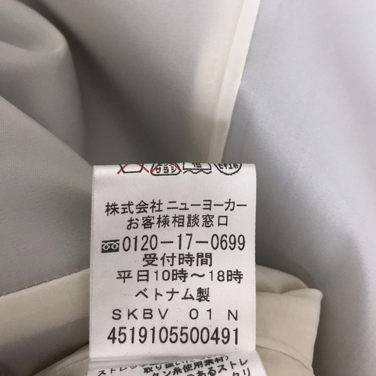 ニューヨーカー ワンピーススーツ