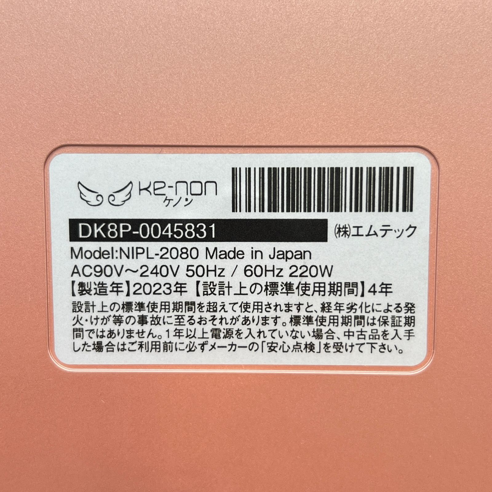 本体