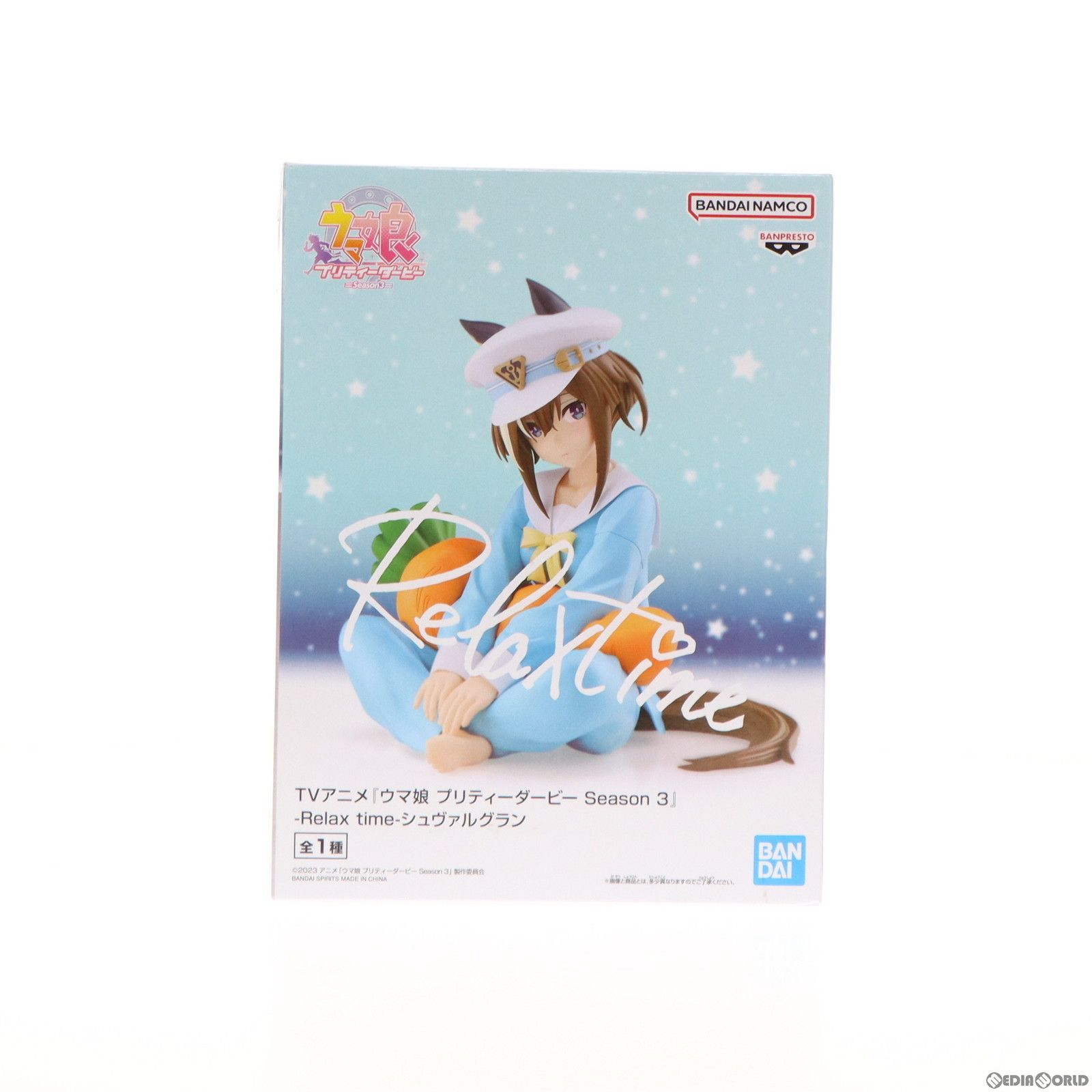 ナムコ限定 シュヴァルグラン ウマ娘 プリティーダービー Season