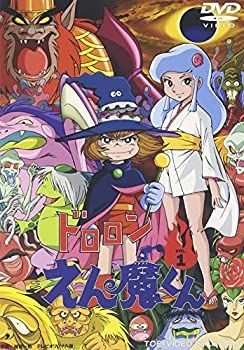中古】「未使用品」ドロロンえん魔くん Vol.1 [DVD] - メルカリ 
