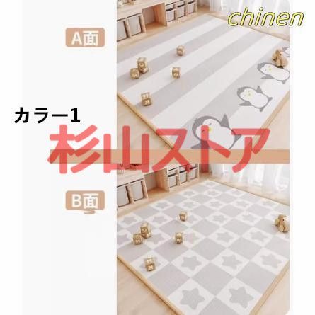 防音 抗菌