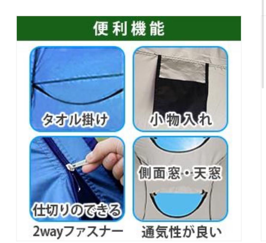 激安で季節を先取り。 簡易トイレ テント付き 折りたたみ式 簡易トイレ＆ワンタッチ着替えテントセット｜災害 アウトドア キャンプ 海水浴 防災用◎ ブルー|オレンジ 品質保証！