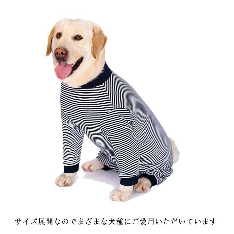 楽天市場】全7サイズ・4色! ドッグウェア カバーオール 犬服 ペット服 