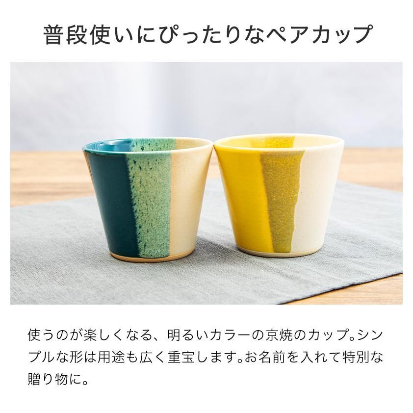 80代 70代