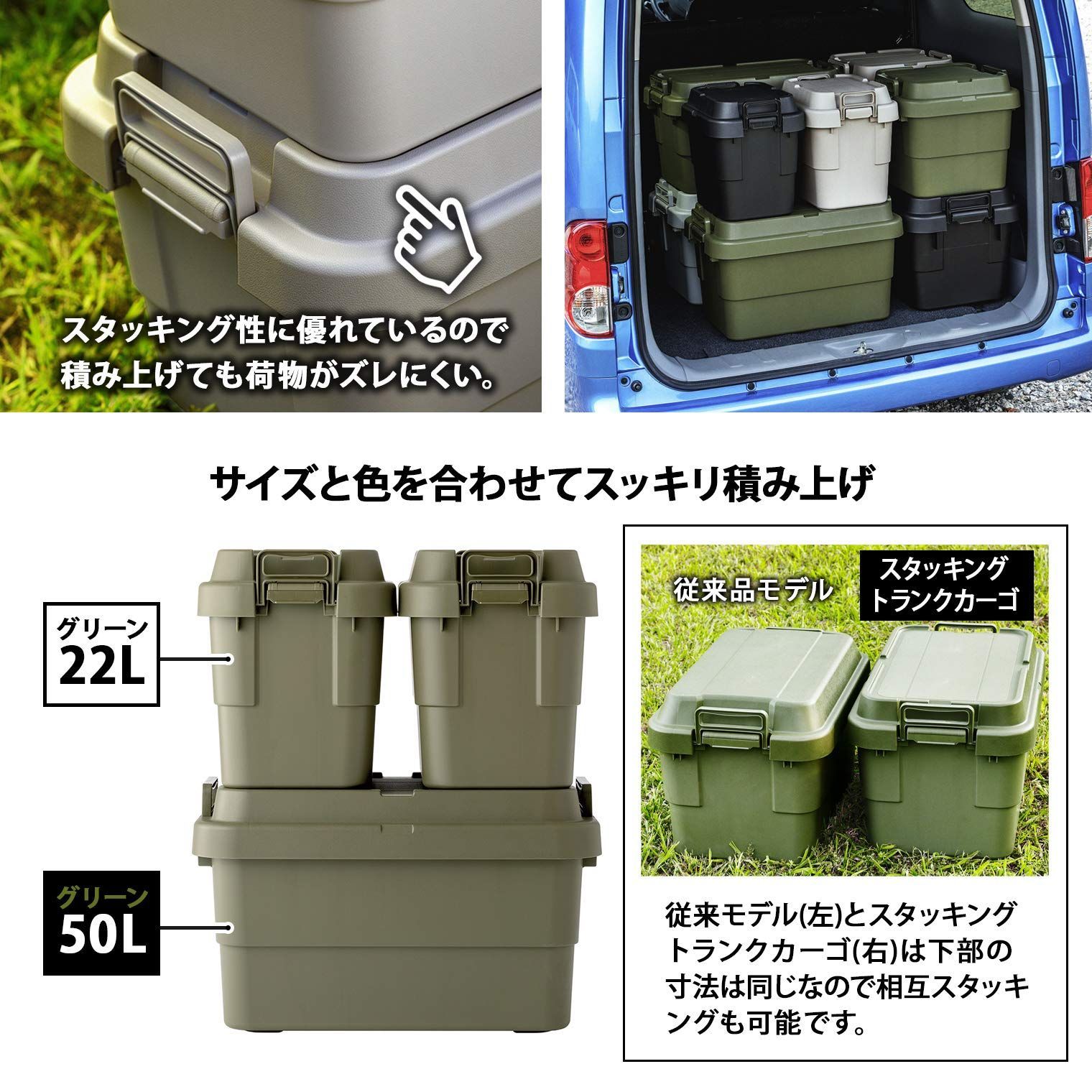 トランクカーゴ