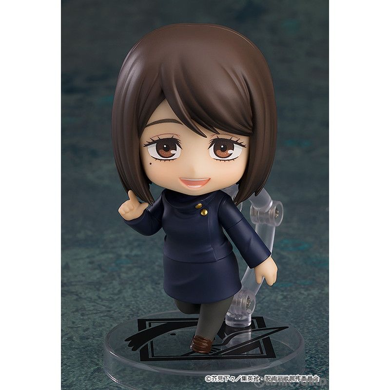 ねんどろいど 2305 家入硝子(いえいりしょうこ) 高専Ver. 呪術廻