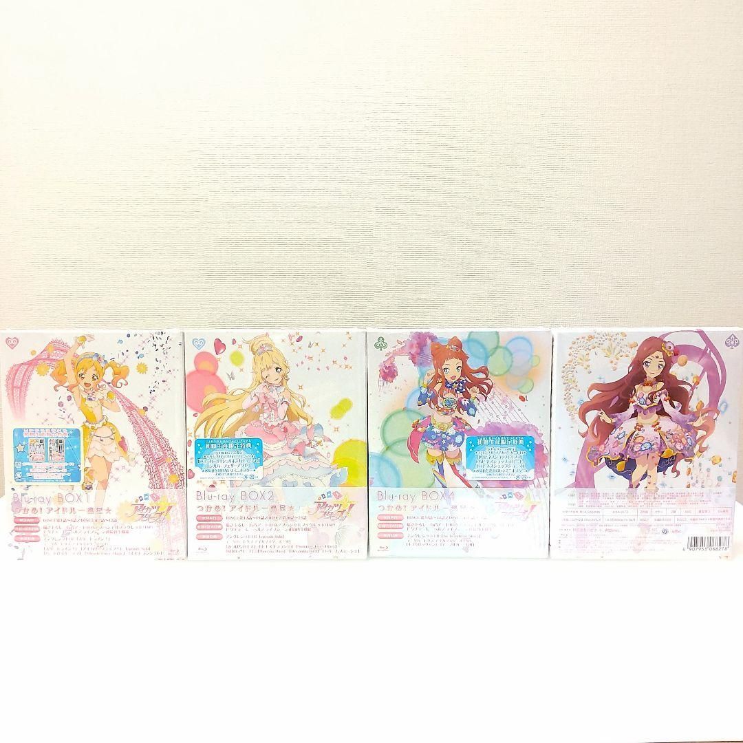 アイカツスターズ! ～つかめ！アイドル一番星☆～ Blu-ray 全4BOX