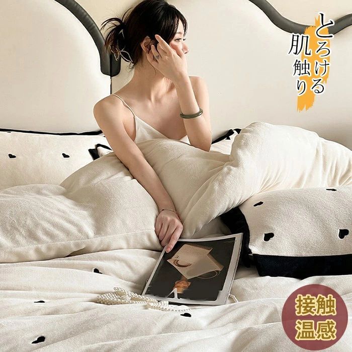 マイクロファイバー 掛け布団カバー シングル 暖かい 羽毛布団にも最適 起毛 速乾 北欧 掛けカバー おしゃれ 北欧 高密度 フリースよりも滑らか あったかい 11月2点以上10%OFF 掛け布団カバー あったか シングル