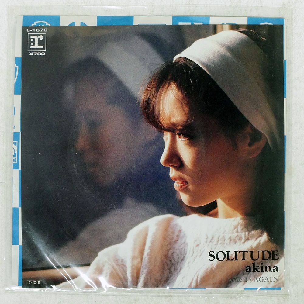 国内盤 中森明菜/ソリチュード/REPRISE L1670 7 □ - メルカリ