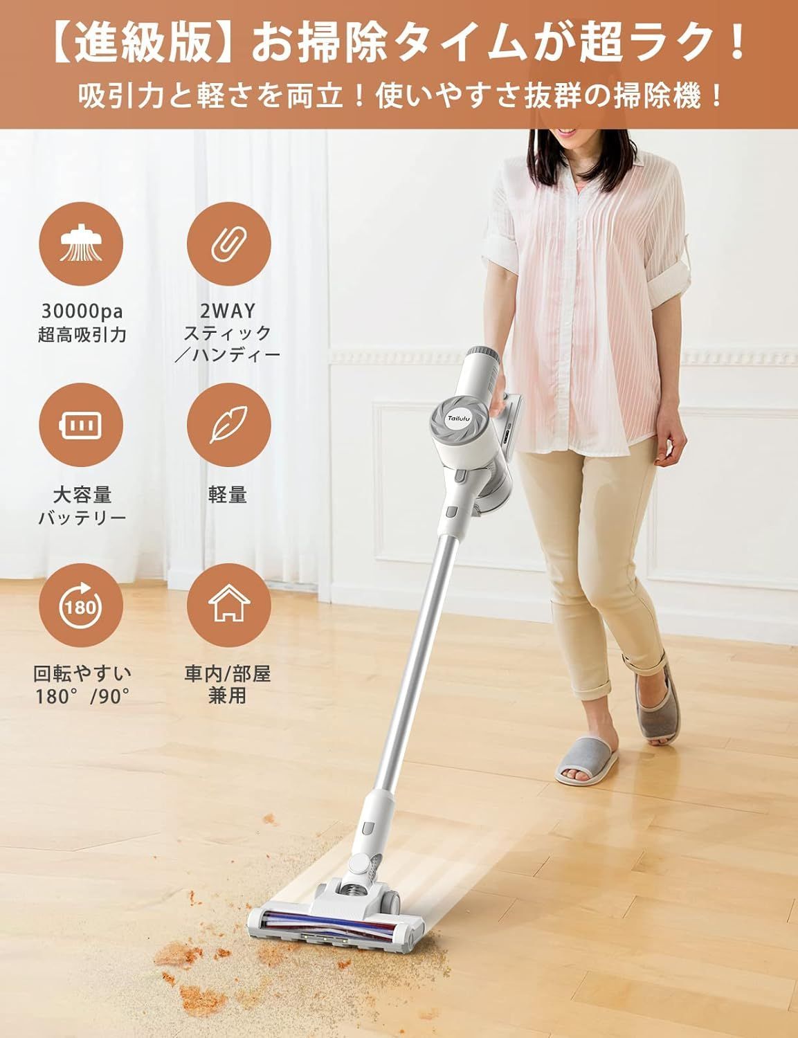 INSE N6 4 in 1 強吸引力コードレスサイクロン充電式掃除機(新品) INSE N6 4 in 1 強吸引力コードレスサイクロン充電式掃除機(新品