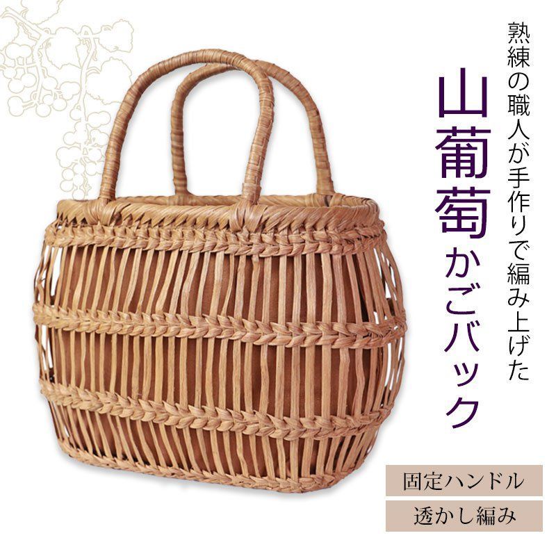 ハンドメイド