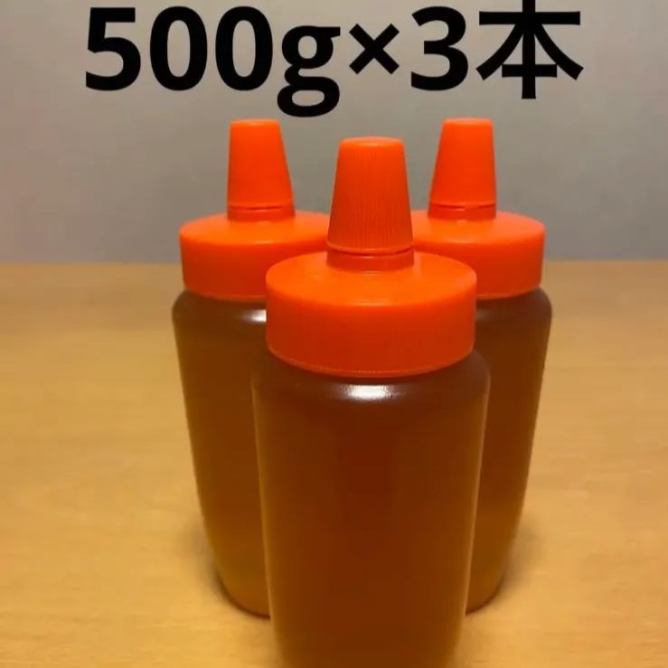 フルーツ農家の完熟生はちみつ 500g×3本 お徳用 国産純粋蜂蜜