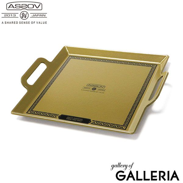 1年保証 アッソブ プレート AS2OV ENAMEL IRON PLATE ホーロー フライパン 鉄板 調理 料理 琺瑯 角型 クッカー BBQ キャンプ 442200 タン 18