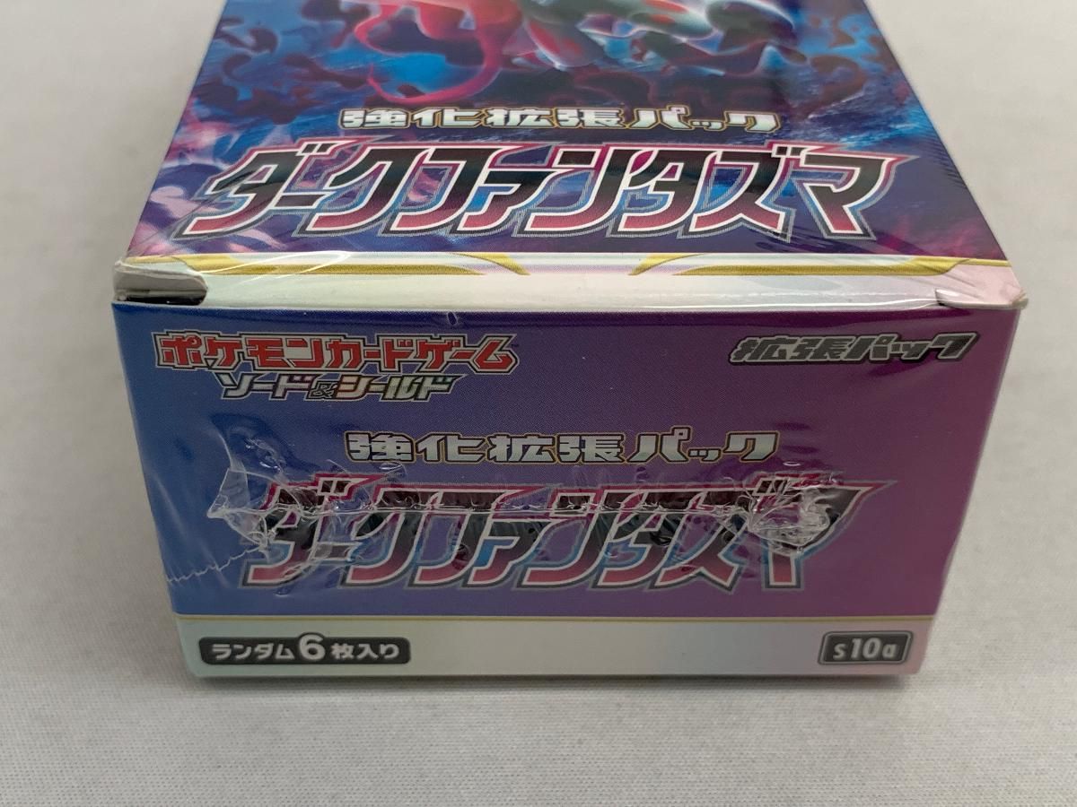 ソード＆シールド 強化拡張パック ダークファンタズマ