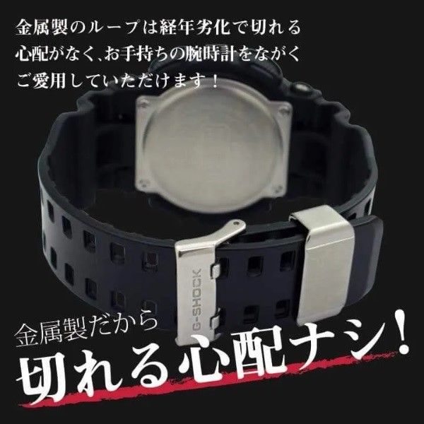 【22mm用】ORI-G-MLOOP Gショック 交換用遊革 ループ シルバー パーツ ベルト幅22mmに適合 ORI-G-MLOOP-SVB g-shock カスタム メタルループ 【当店オリジナル】 ネコポス