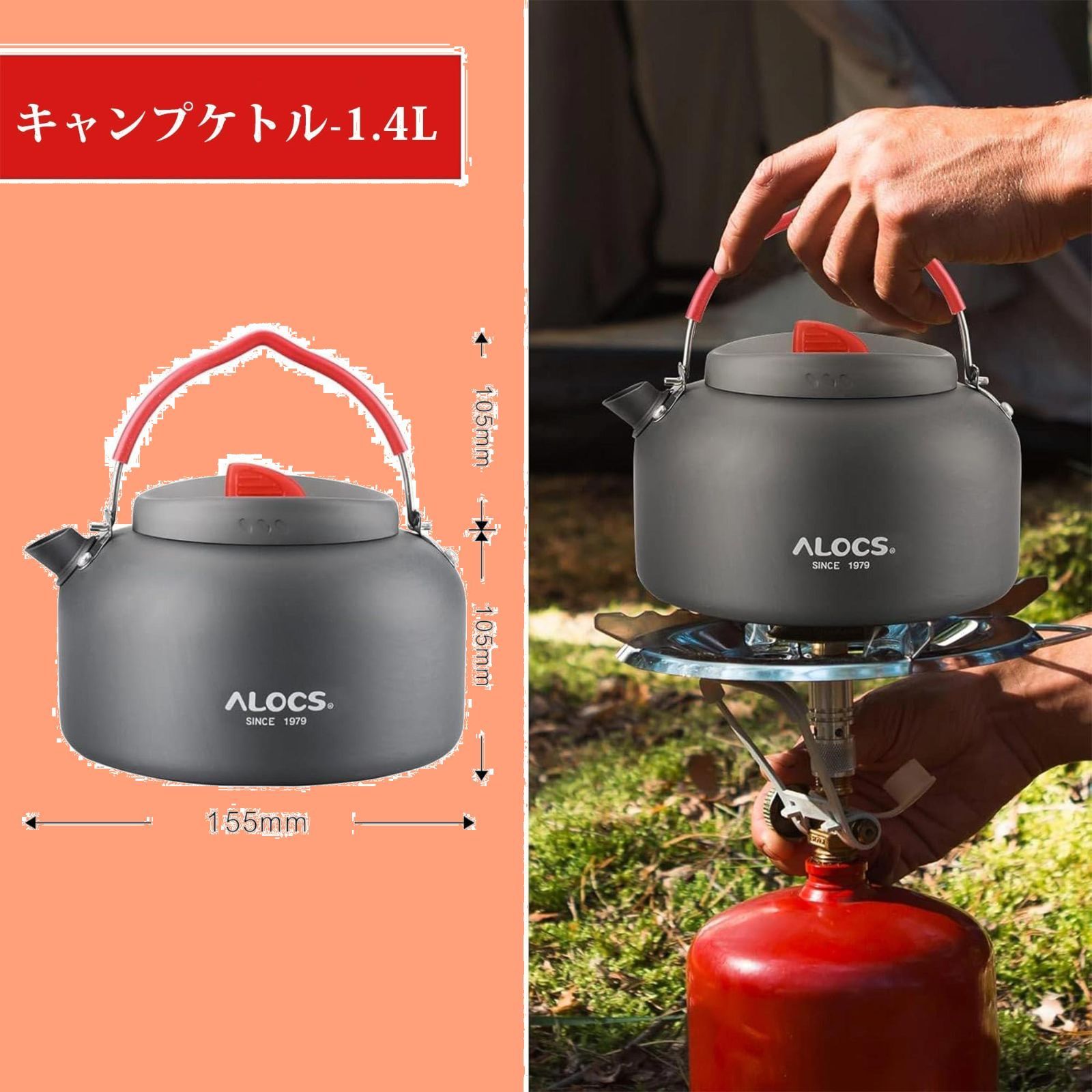 特価商品】Alocs 5pcs クッカーセット 軽量コッヘル 直火対応