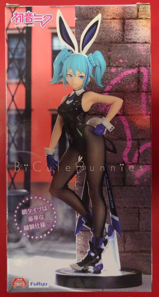 bicute 初音ミク ストリート violet 20個 セット まとめ 3116xYwxX2L.jpg_BO30,255,255,