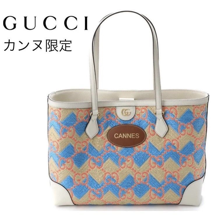 カンヌ直営店限定！激レア GUCCI グッチ ハンドバッグ ショルダー