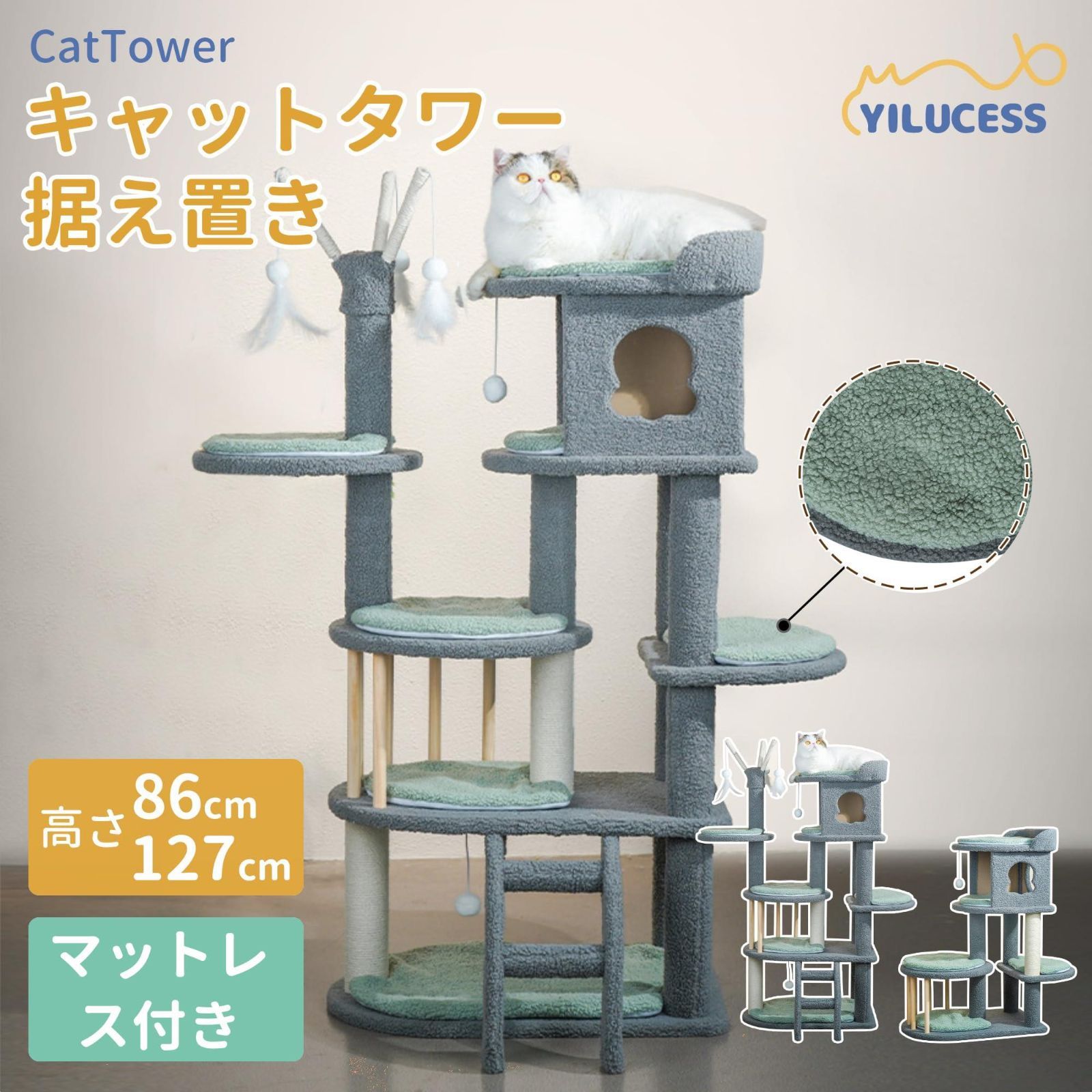 Yilucess キャットタワー 猫タワー スリム 据え置き 多頭飼い キャットタワー 大型猫用 ふわふわ おしゃれ 宇宙船透明ハンモック付き  天然サイザル 猫 爪とぎ 登りやすい 運動不足解消 可愛いデザイン 高い安定性 日本語取扱説明書付き 高さ127cm - メルカリ