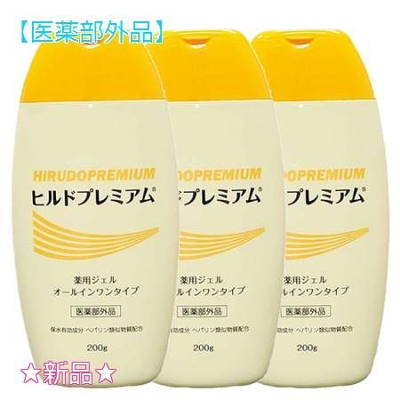 ヒルド オールインワンジェル 200g 医薬部外品 3個セット