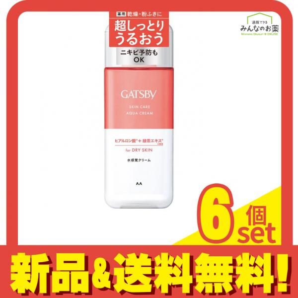 ギャツビー 薬用スキンケアアクアクリーム 保湿液 200mL 6個セット まとめ売り