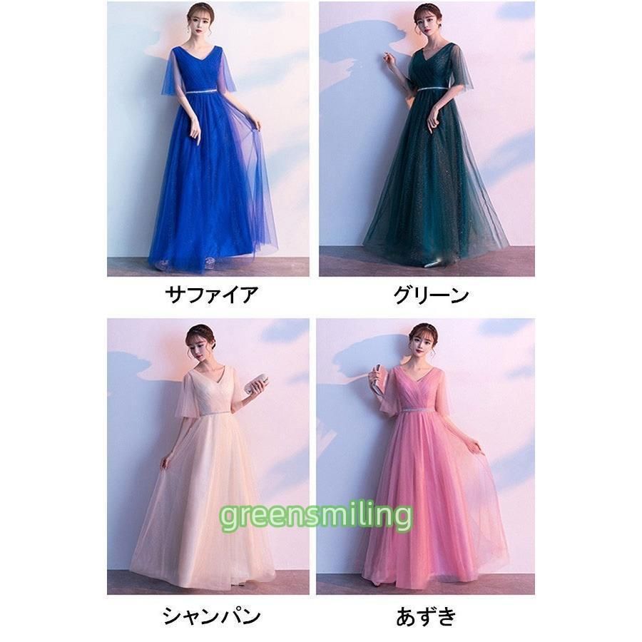 小さいサイズ 大きいサイズ