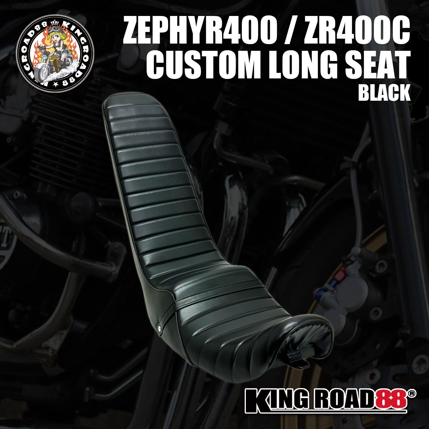 G236新古品　【20％OFF数量限定】ゼファー400/Ⅱ型/ZR400C/用　☆社外メッキチェーンカバー カワサキ ゼファー400 1989年式 ZR400C(ZR400C)の諸元・スペック情報