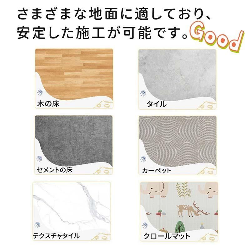 約2畳 通常サイズ