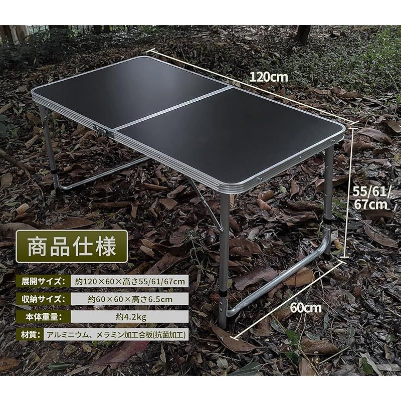 在庫 Taimonik アウトドア 折りたたみ テーブル キャンプ テーブル 高さ3段階調整 120cm 組立不要 折り畳み 軽量 携帯便利 コンパクト 収納 ピクニック レジャー キャンプ用 DK 竹色 セット 1