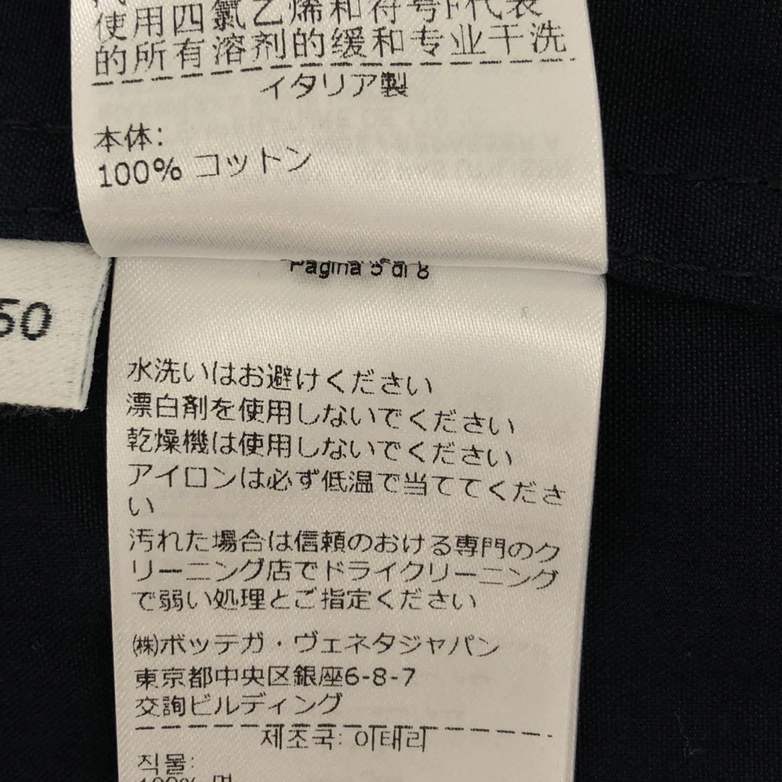 長袖シャツ シャツ