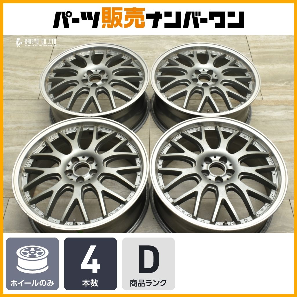 メッシュ系 アネーロコラソン シュパーブ 19in 7.5J 48 PCD100 4本 プリウス カローラ ツーリング ウィッシュ フォレスター エクシーガ