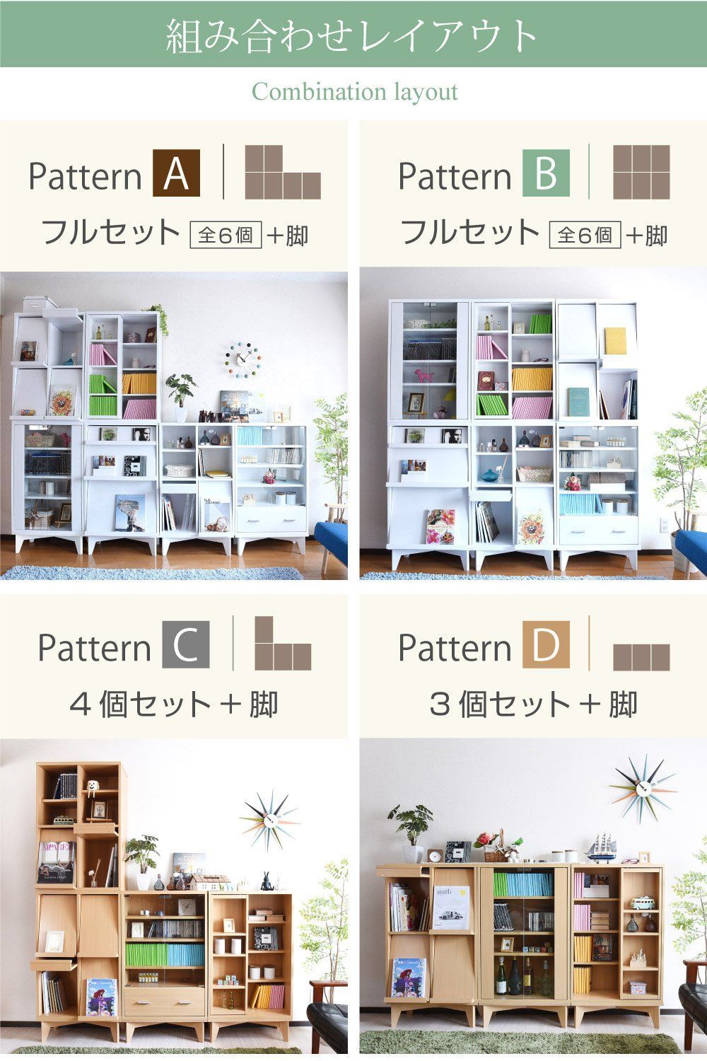 新着商品
