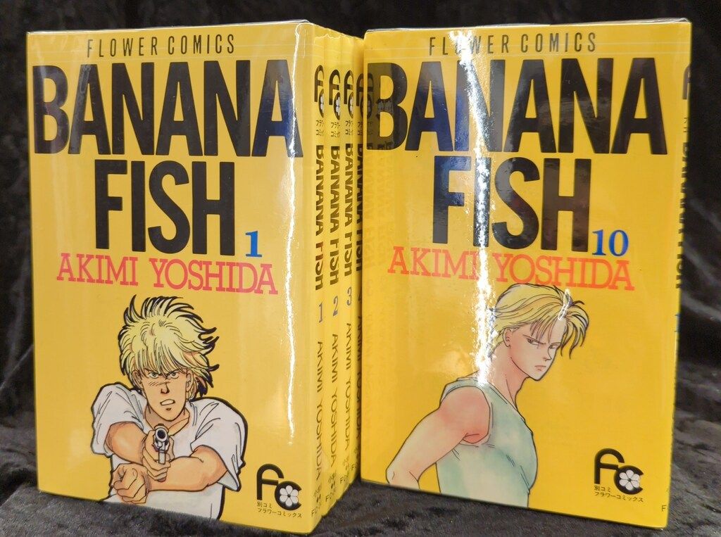 BANANA FISH【全19巻】吉田秋生 バナナフィッシュ 全1９巻 送料込 小学館 フラワーコミックス 吉田秋生