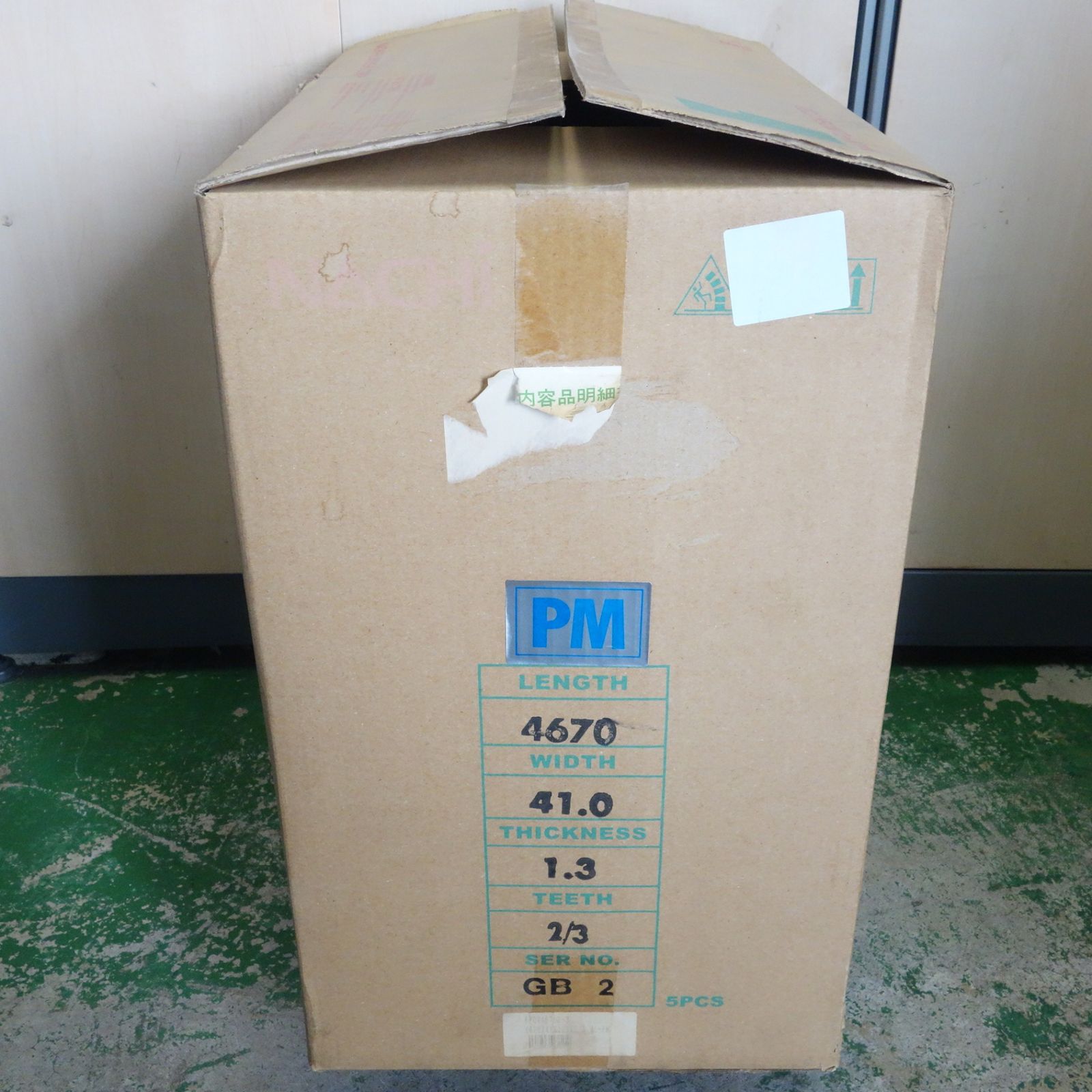 1.3 歯