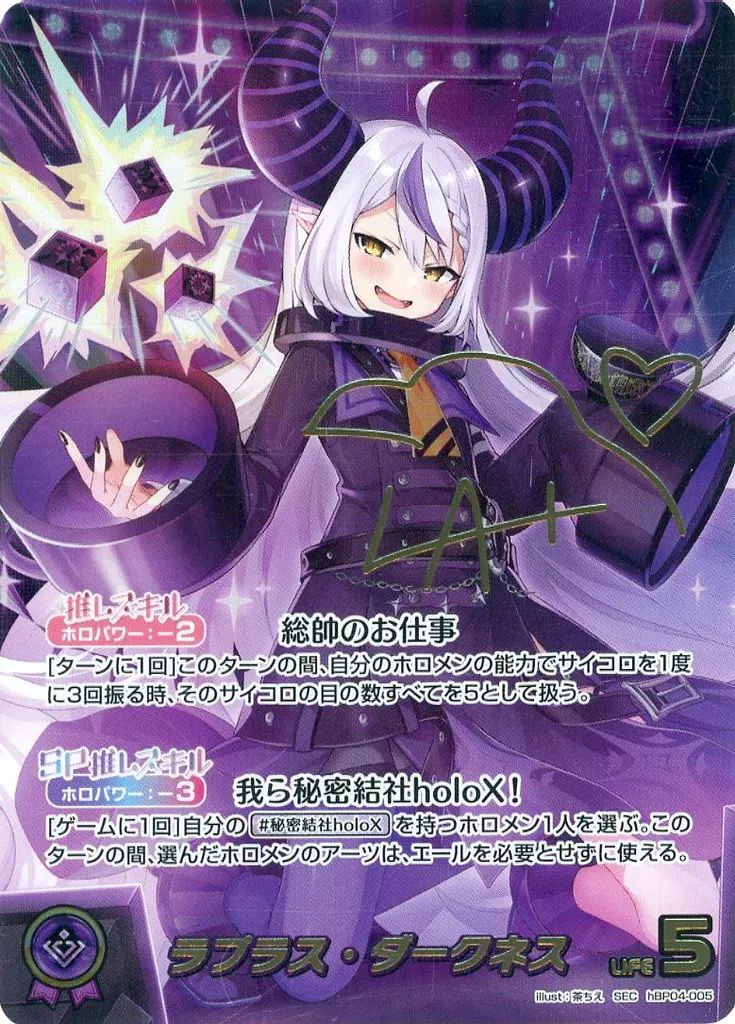 リセ ネクストン3.0 アマカノ2+ 脇役から主役へ 咲來 GP予選優勝プロモ リセ ネクストン3.0 アマカノ2+ 脇役から主役へ 咲來 GP予選優勝