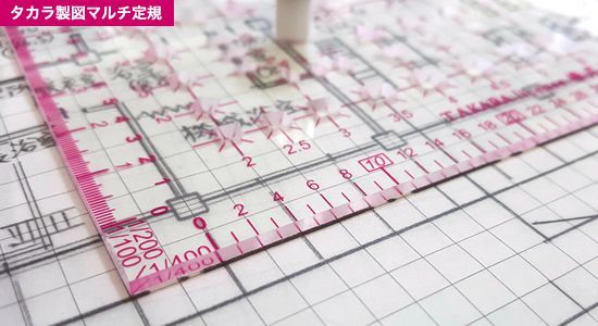 タカラ 製図マルチ定規 三角定規 つまみ付 小 2mm厚