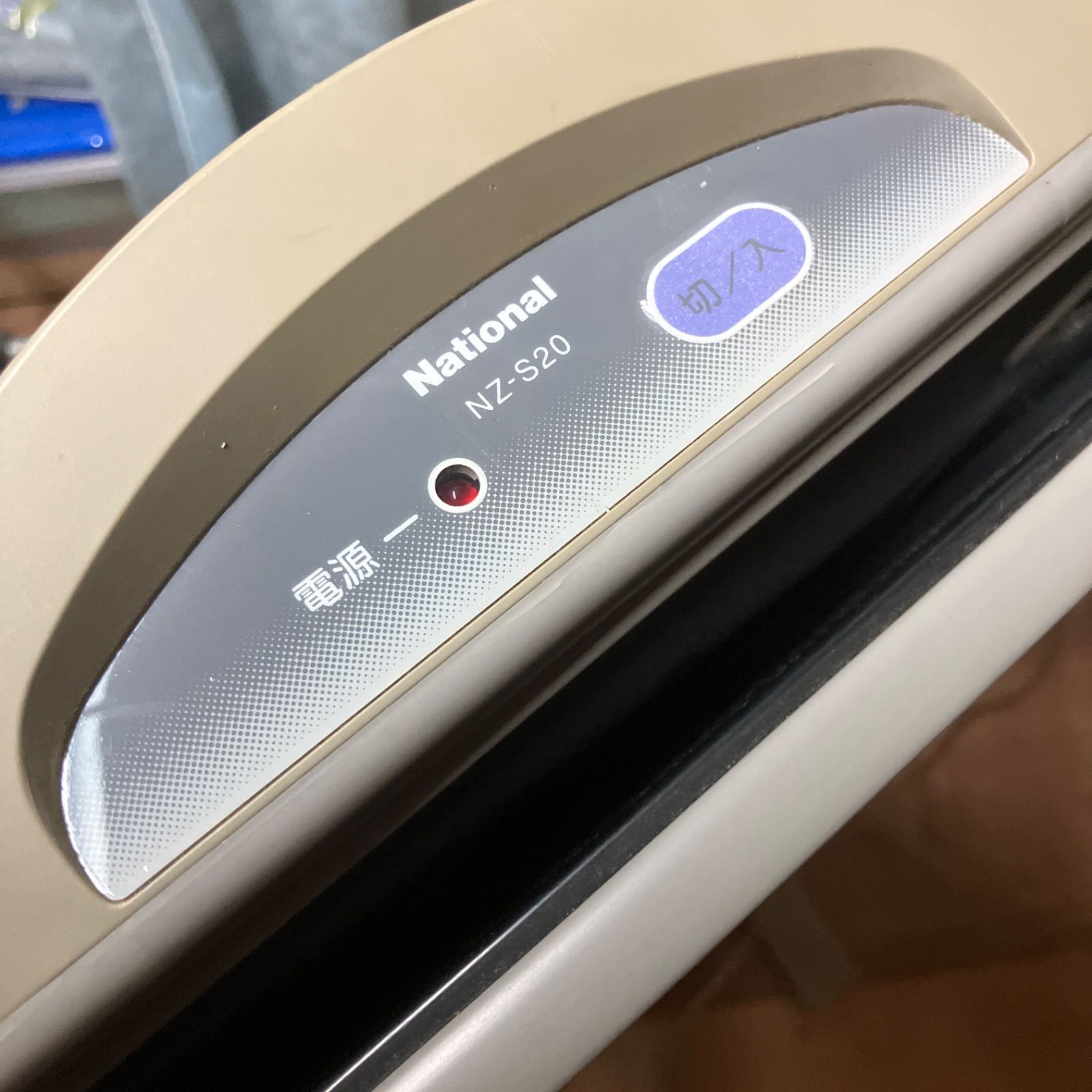 National NZ-S20 BaSaLa ズボンプレッサー ズボンプレッサー NZ-S20 ナショナル パンツプレス BaSaLa - メルカリ
