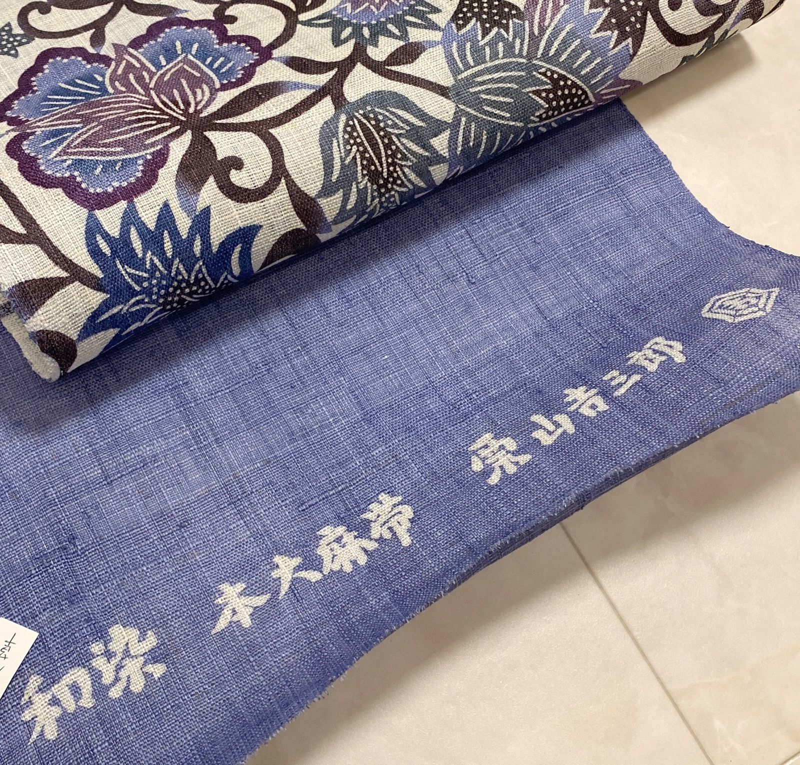 麻