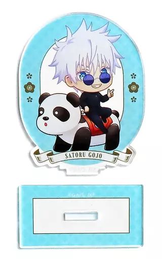 花やしき 五条 アクリルスタンド Amazon.co.jp: TVアニメ「呪術廻戦」 懐玉 玉折 五条 悟