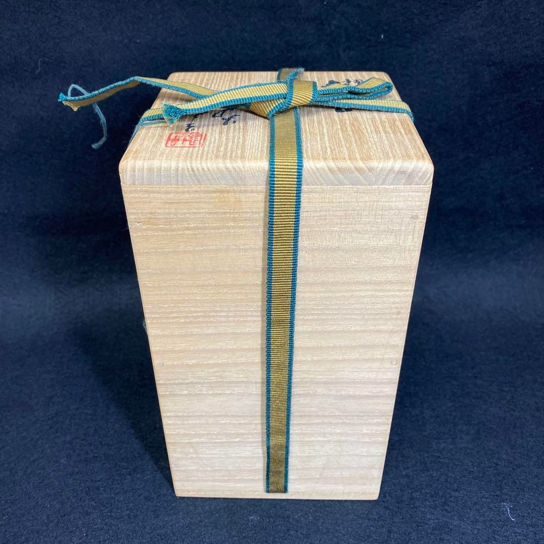 人間国宝 九谷八十吉