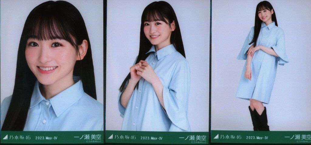 乃木坂46 2023年5月ランダム生写真 一ノ瀬美空 2023.May-Ⅳ