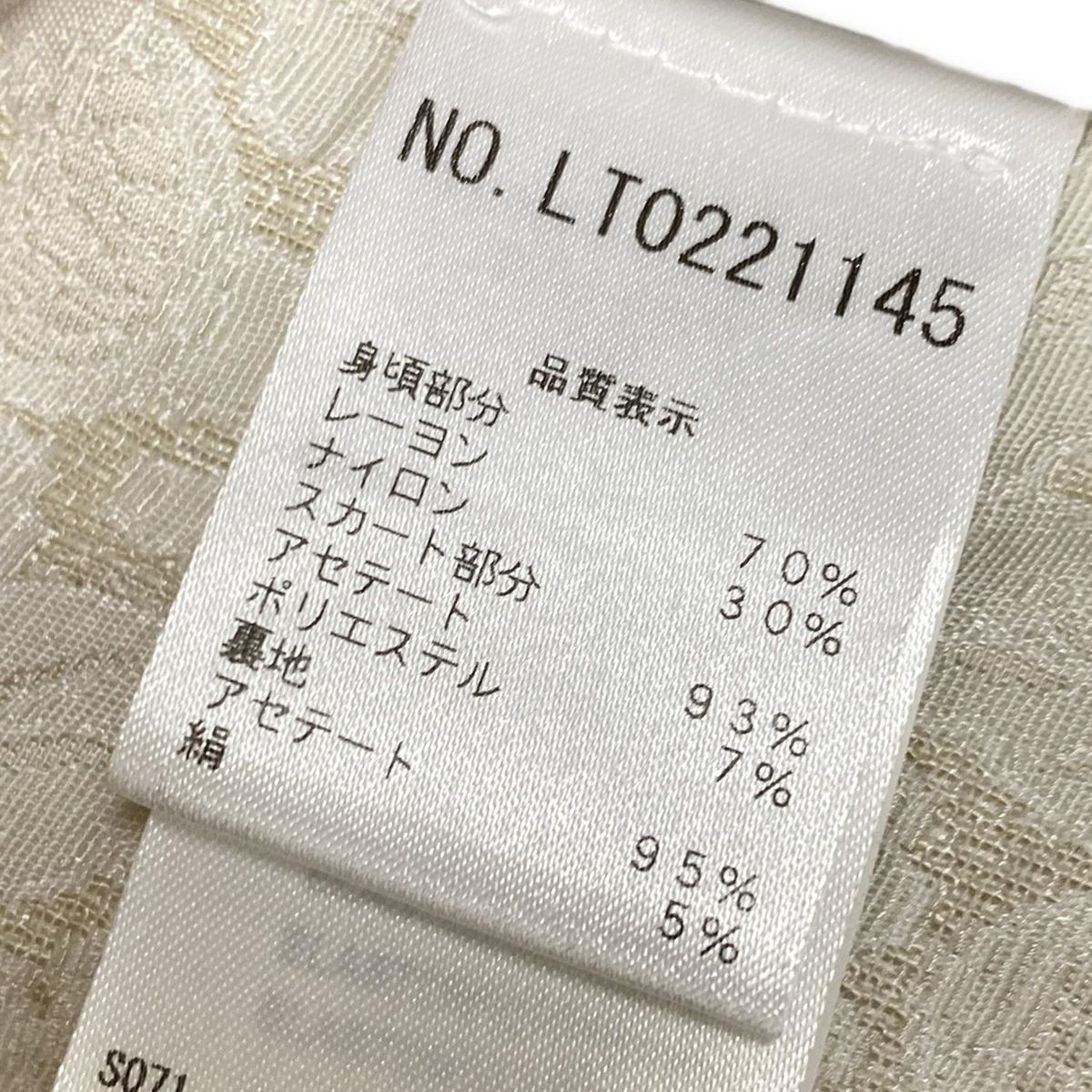 ブルーガールブルマリン ワンピース サイズI 40 レディース美品