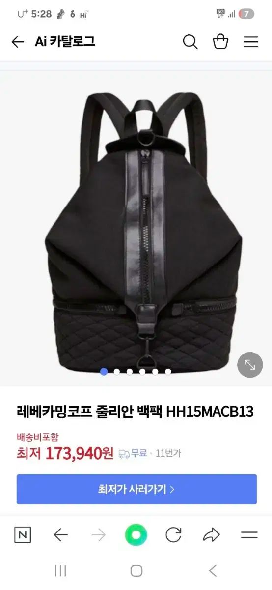Rebecca Minkoff(レベッカミンコフ) ジュリアン リュック
