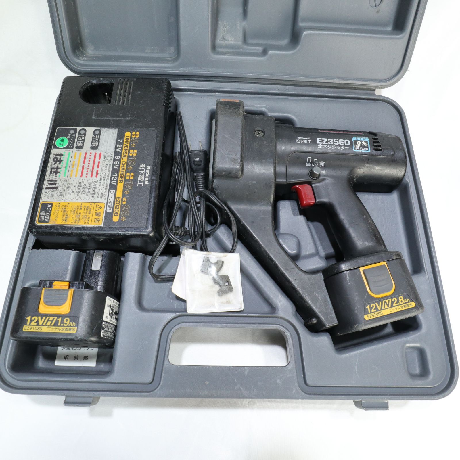 ナショナル 全ネジカッター