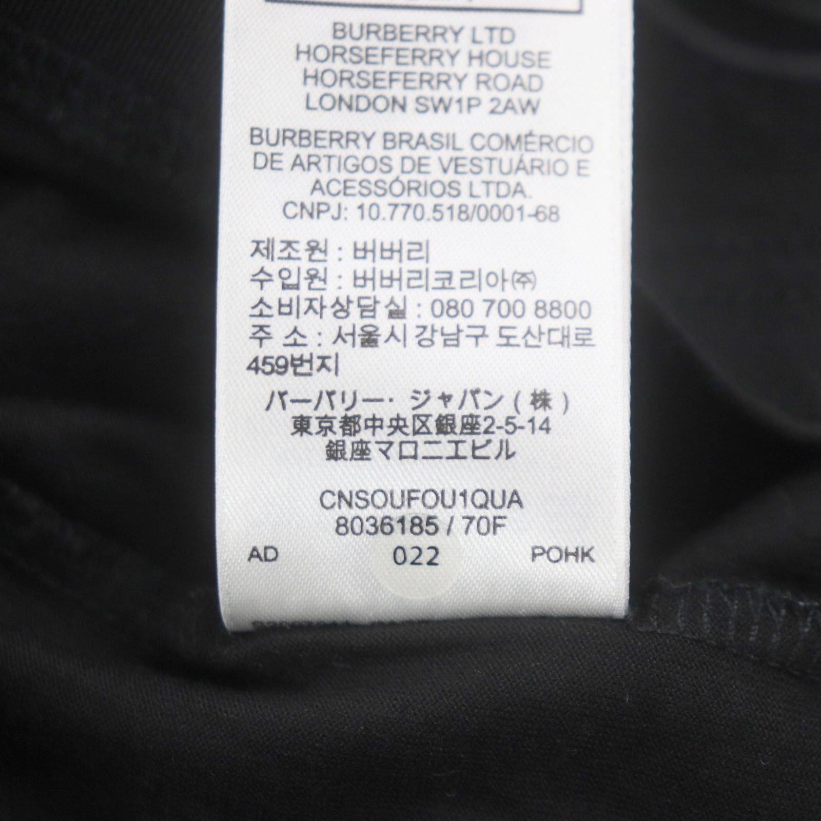 美品▽BURBERRY バーバリー 8036185 コットン100% ホースフェリー  