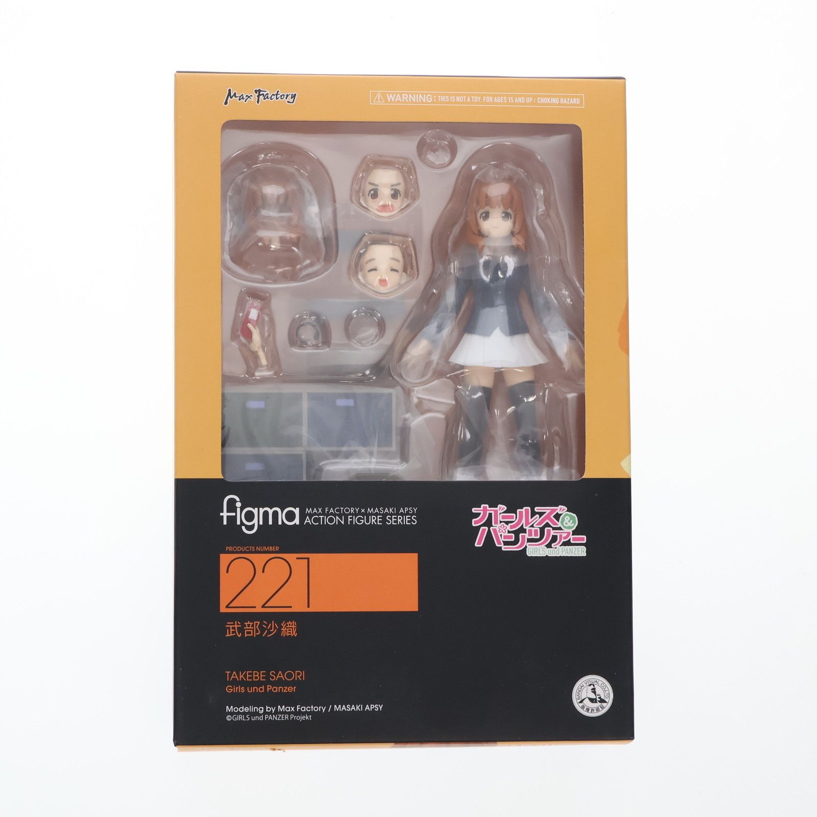 【未開封】ガールズ&パンツァー figma 221『武部沙織』戦車服Ver. figma(フィグマ) 221 武部沙織(たけべさおり) ガールズ